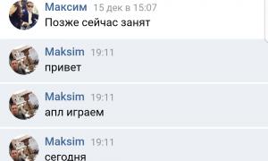  �������� 