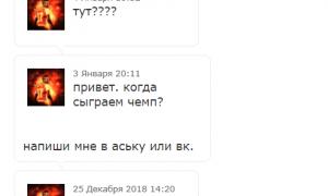  �������� 