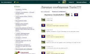  �������� 