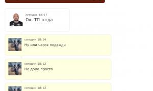  �������� 