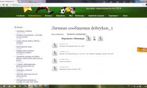  �������� 