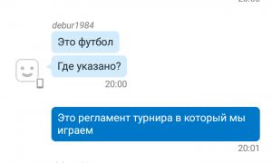  �������� 