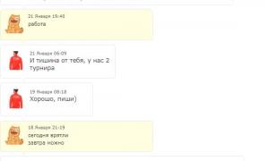  �������� 