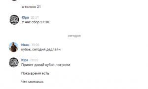  �������� 