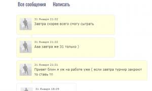  �������� 