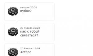  �������� 