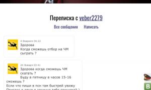  �������� 