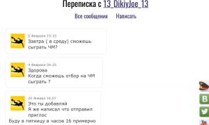  �������� 