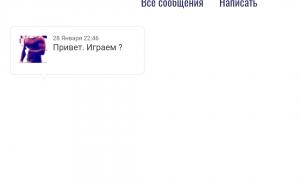  �������� 