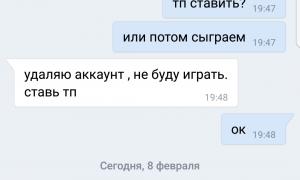  �������� 