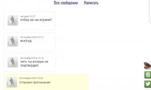  �������� 