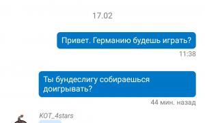  �������� 