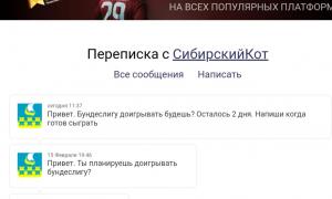  �������� 