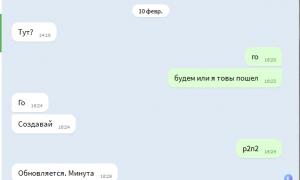  �������� 