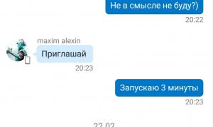  �������� 