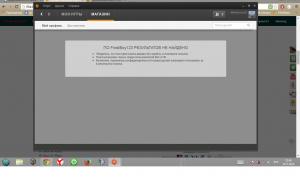  �������� 