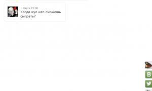  �������� 