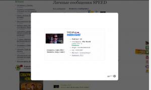  �������� 