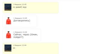  �������� 