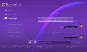  �������� 