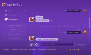  �������� 