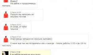  �������� 