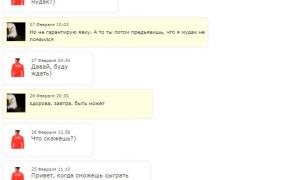  �������� 