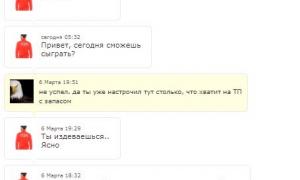  �������� 