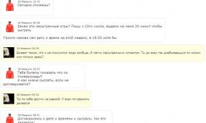  �������� 