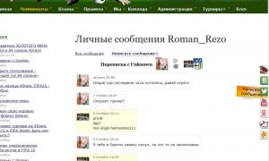  �������� 