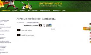  �������� 