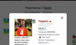  �������� 