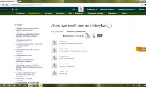  �������� 