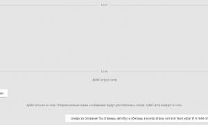  �������� 