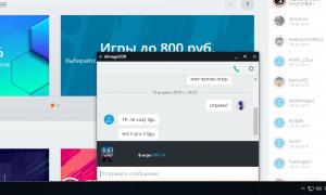  �������� 