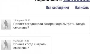  �������� 