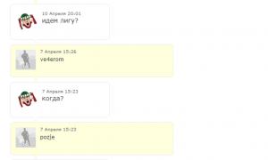  �������� 