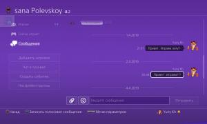  �������� 