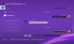  �������� 