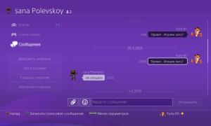  �������� 