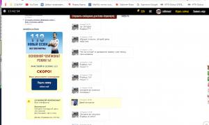  �������� 