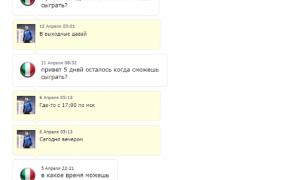  �������� 