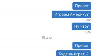  �������� 