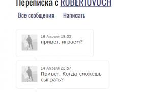  �������� 