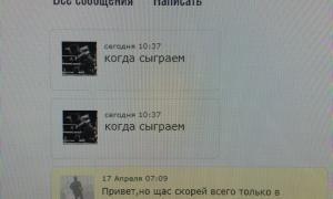  �������� 