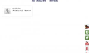  �������� 