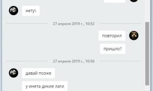  �������� 