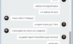  �������� 