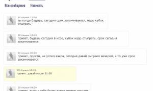  �������� 