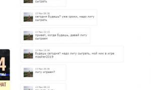  �������� 